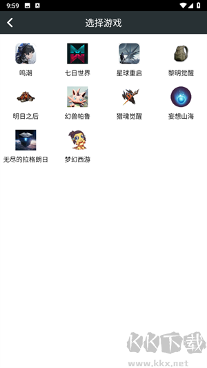 頑皮兔app安卓手機(jī)版