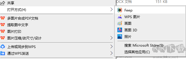 Feep看圖程序電腦版