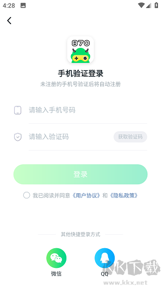 870游戲盒安卓新版本