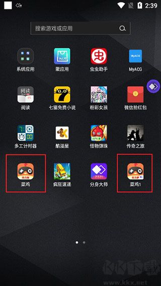 分身大師app官方新版本