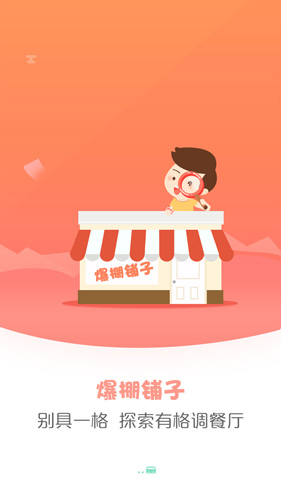 手機(jī)公交app安卓版