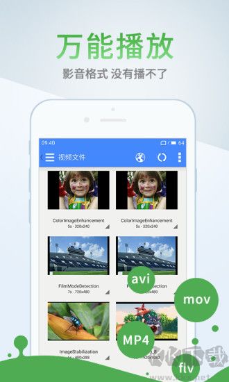 365運動app升級版