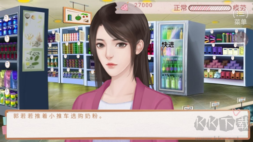 模擬天朝人生完結(jié)版