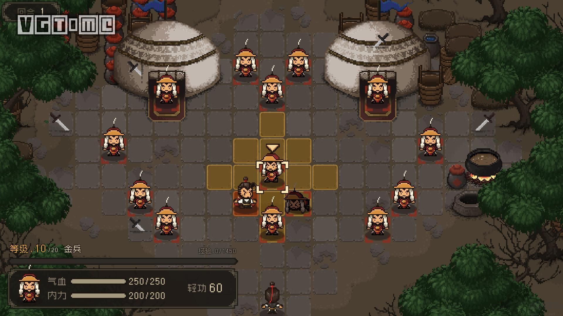 大江湖之蒼龍與白鳥四十四項修改器免費版