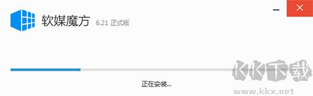 魔方電腦大師官方版