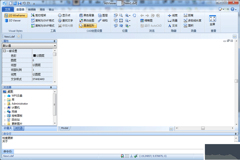ABViewer Enterprise(CAD文件查看編輯器)