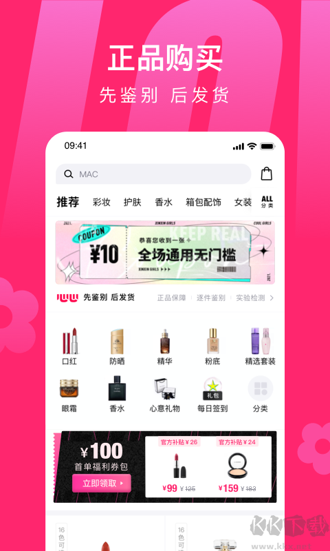 心心標(biāo)準(zhǔn)版