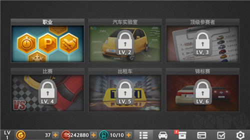 駕駛達(dá)人2無廣告版