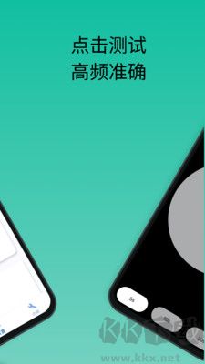 香蕉自動(dòng)點(diǎn)擊器免費(fèi)版