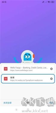 波波瀏覽器安卓版