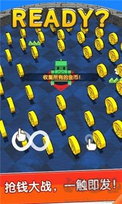 我不是貪吃蛇最新版