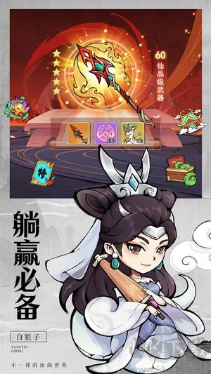 劍決天下安卓版休閑的仙俠掛機手游