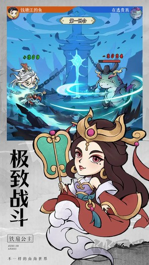 劍決天下安卓版休閑的仙俠掛機手游