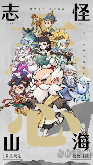 劍決天下安卓版休閑的仙俠掛機手游