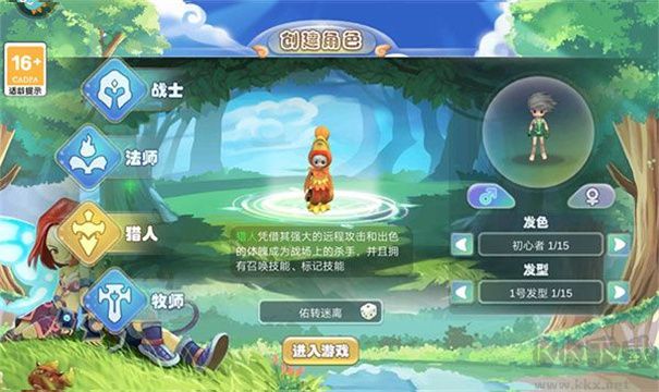 仙境冒險島官網(wǎng)版