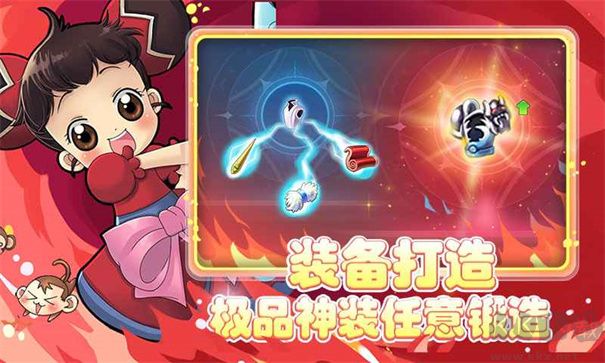 仙境冒險島官網(wǎng)版