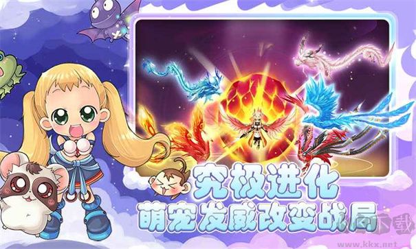 仙境冒險島官網(wǎng)版