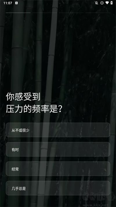潮汐app睡眠監(jiān)測