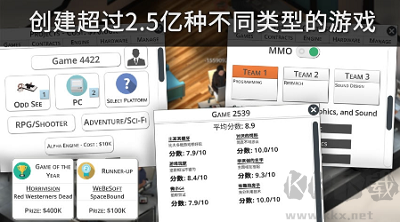 游戲工作室大亨3免內(nèi)購(gòu)版