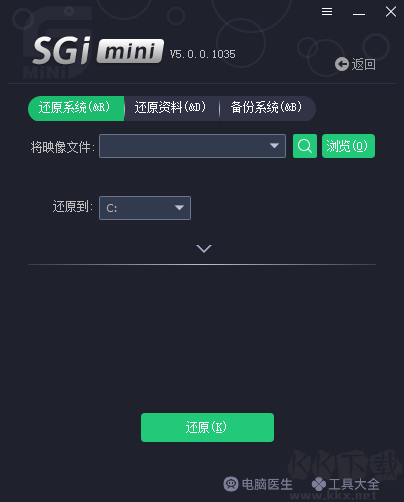 映像總裁綠色版
