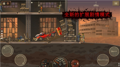死亡戰(zhàn)車2最新版