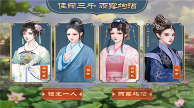 皇帝成長計劃2手機版