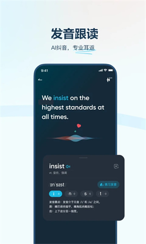 有道翻譯官app安卓版