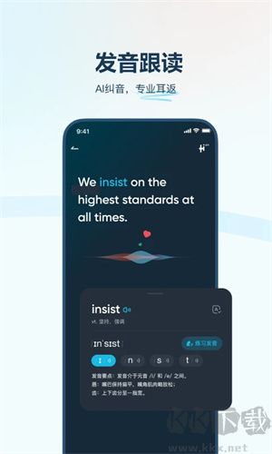 有道翻譯官app安卓版