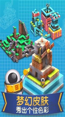 機(jī)械迷宮2024最新版