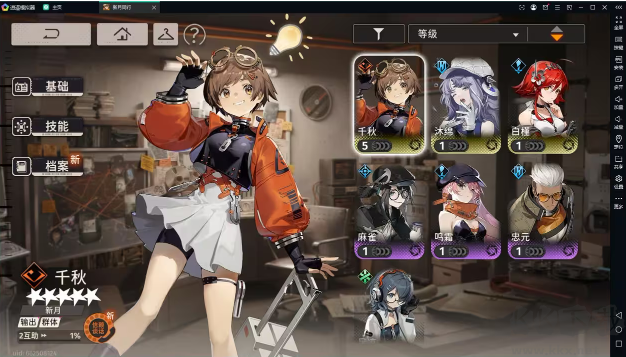 新月同行手游官方版箱庭探索式回合制rpg游戲