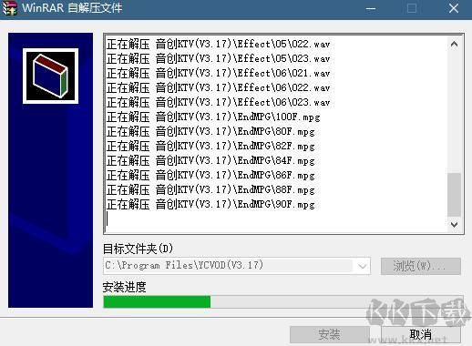 音創(chuàng)ktv點歌系統(tǒng)官方版