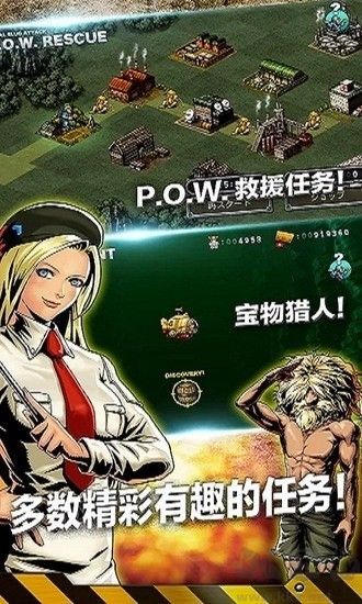 合金彈頭進(jìn)攻最新版