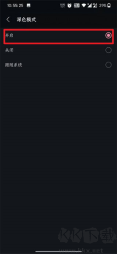 qoo游戲商店app免vip版