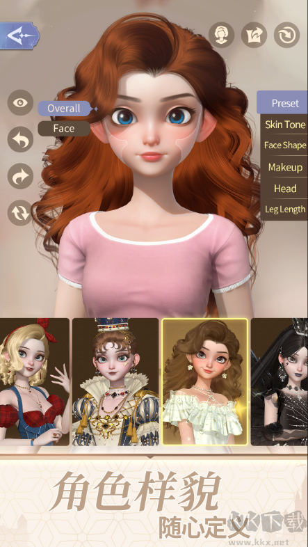 時光公主官方版3D換裝手游