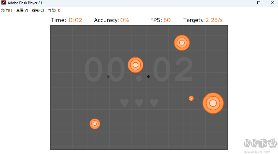 aimbooster(鼠標(biāo)定位練習(xí)工具)