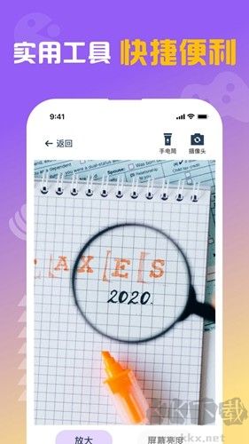 閃抓游戲盒子app最新版