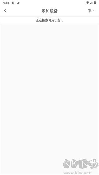 分動圈app官方版