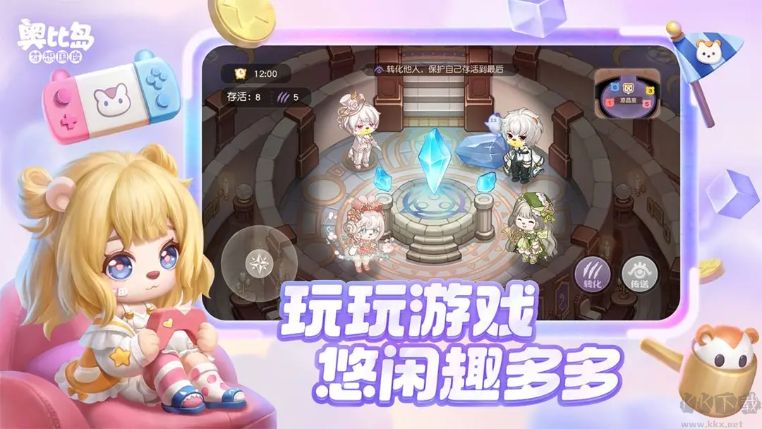 奧比島夢(mèng)想國(guó)度官方版養(yǎng)成手游