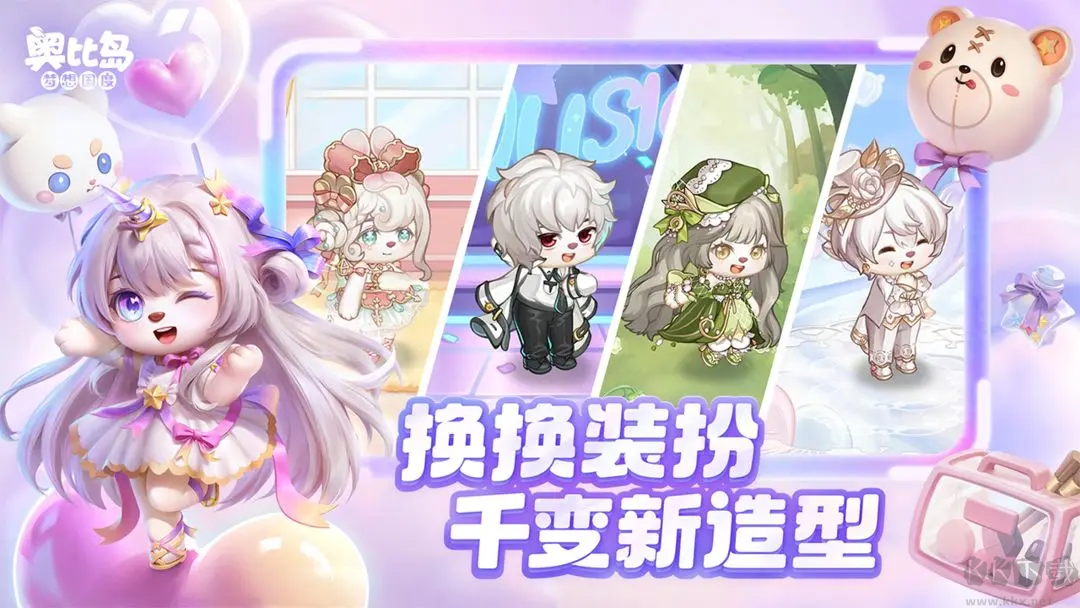 奧比島夢(mèng)想國(guó)度官方版養(yǎng)成手游