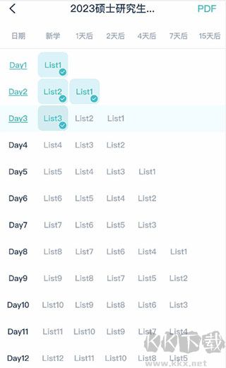 炭炭背單詞app官網(wǎng)新版本