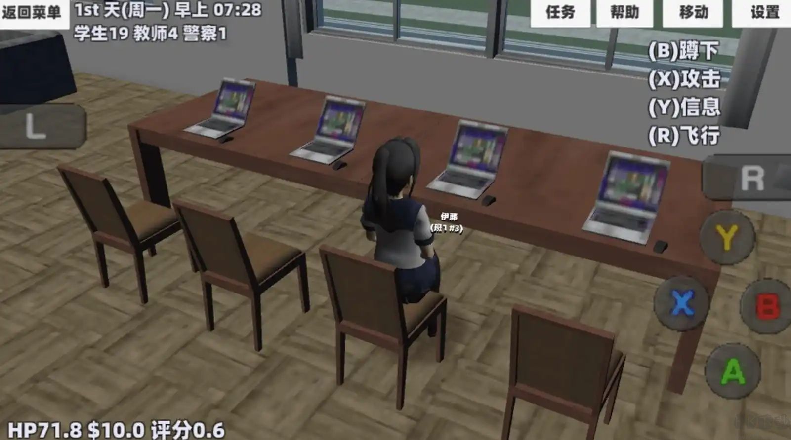 櫻花校園青春物語中文版