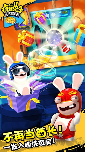 瘋狂兔子無敵跑跑手機(jī)版跑酷游戲