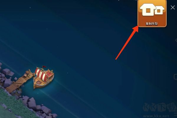 部落沖突怎么復(fù)制別人的陣型圖-部落沖突怎么使用陣型鏈接