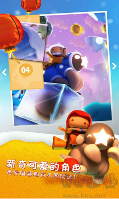 星光大冒險(xiǎn)人物解鎖版