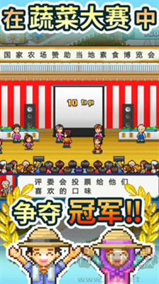 晴空農(nóng)場(chǎng)物語(yǔ)安卓版