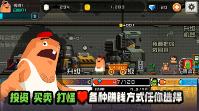 怪物老婆養(yǎng)成記手機版