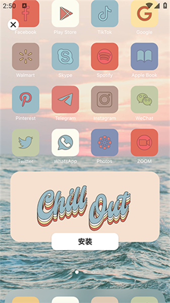 百變主題app高清版