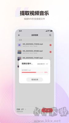 金舟mp3格式轉換器官網(wǎng)版