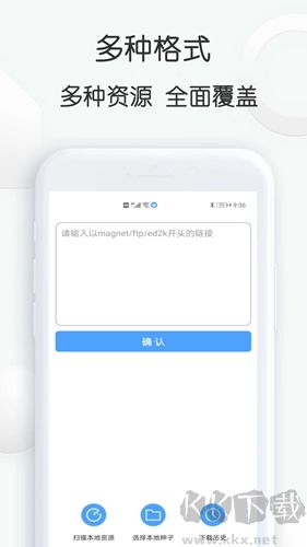 星速下載(高效下載工具)