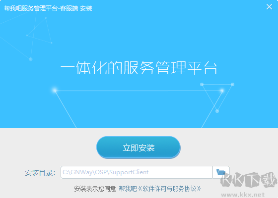 幫我吧官網(wǎng)版